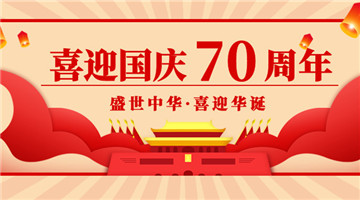 龙八- long8(国际)唯一官方网站