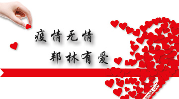 龙八- long8(国际)唯一官方网站