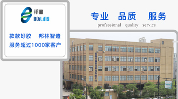 龙八- long8(国际)唯一官方网站