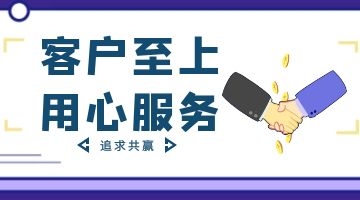 龙八- long8(国际)唯一官方网站