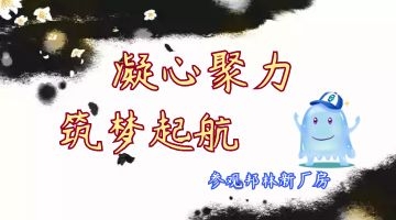 龙八- long8(国际)唯一官方网站