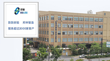 龙八- long8(国际)唯一官方网站