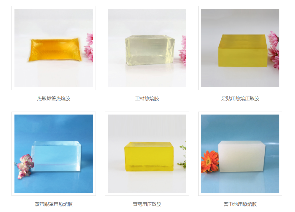 龙八国际热熔胶