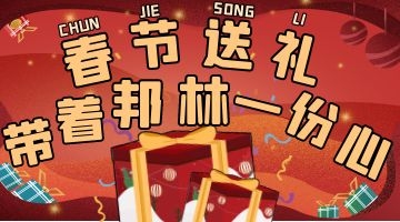 龙八- long8(国际)唯一官方网站