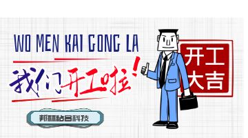 龙八- long8(国际)唯一官方网站