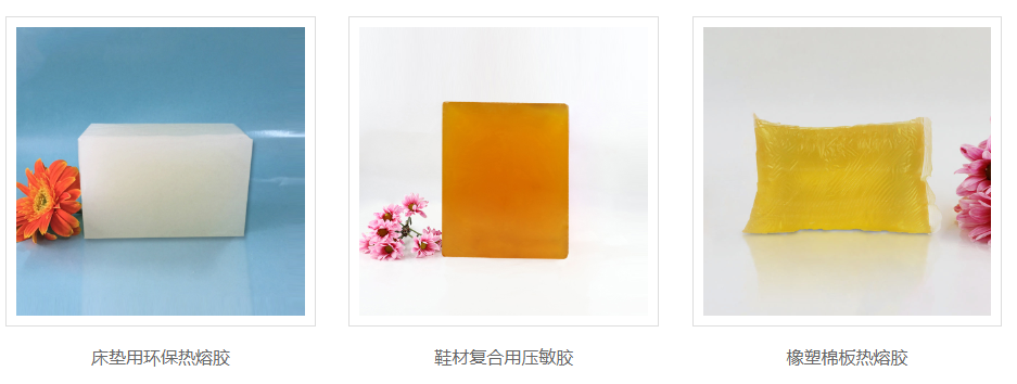 龙八国际热熔胶