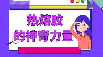 龙八- long8(国际)唯一官方网站